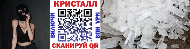 Первитин Methamphetamine  кракен как зайти  Усть-Джегута 