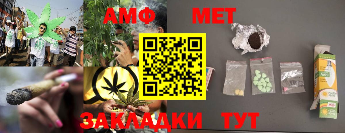 МЕТАМФЕТАМИН витя  МЕТАМФЕТАМИН витя  Усть-Джегута  Вход с VPN 