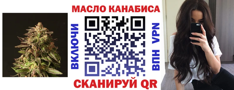 что такое   Усть-Джегута  ТГК концентрат 