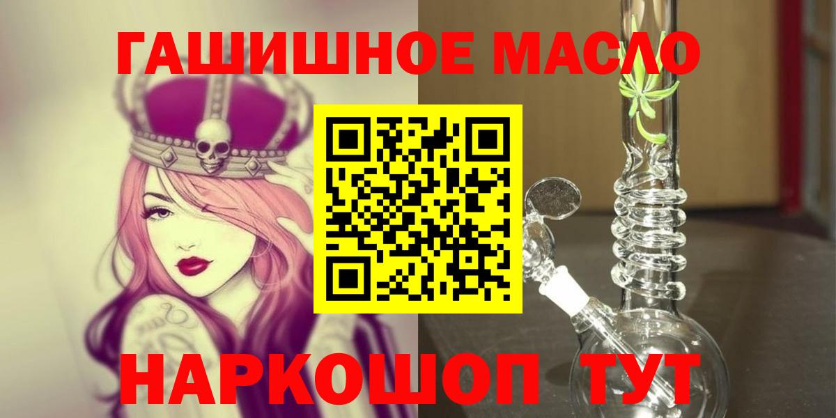 дарнет шоп  Дистиллят ТГК вейп с тгк  Вход с VPN  Усть-Джегута 