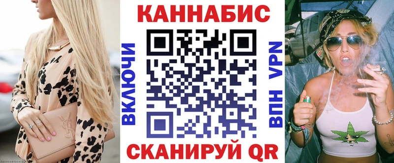 Канабис AK-47  Усть-Джегута 