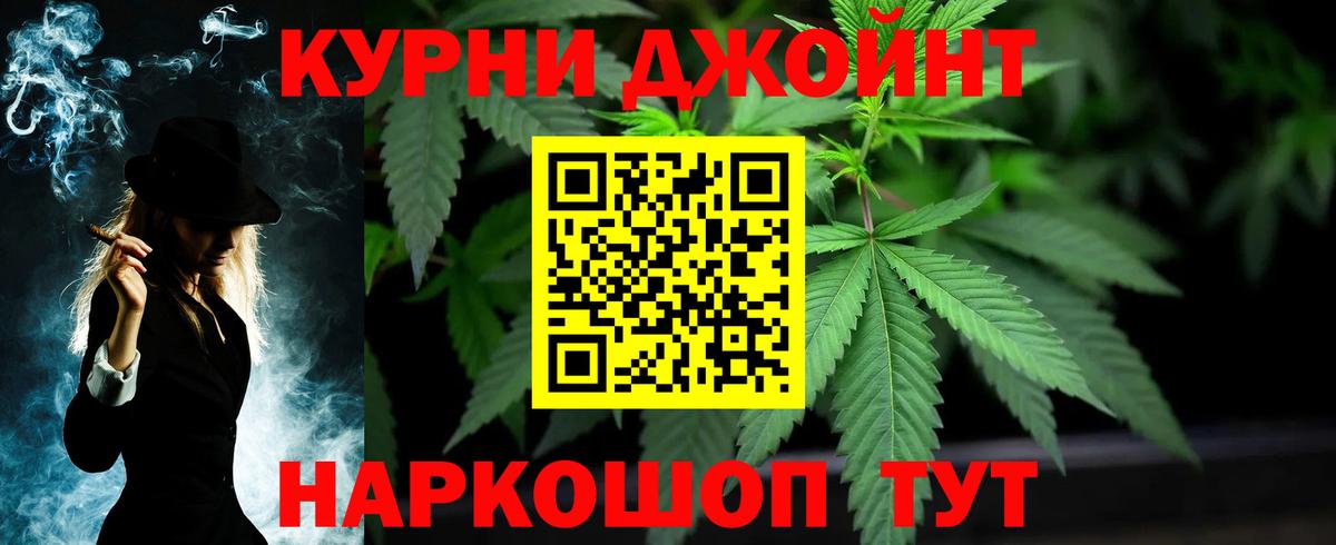Канабис Ganja  Каннабис сатива  Конопля Ganja  Усть-Джегута  Вход с VPN 